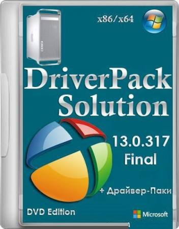 DriverPack Solution 13 R317 Final + Драйвер-Паки 13.03.4 - Full Edition
