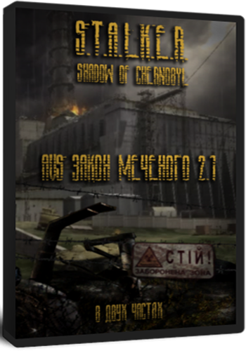 S.T.A.L.K.E.R.: Тень Чернобыля - AVS «Закон Меченого» [v2.1] (2012) PC | Mod