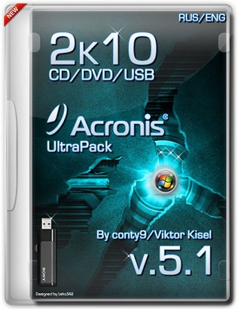 Acronis 2k10 UltraPack CD/USB/HDD 5.1