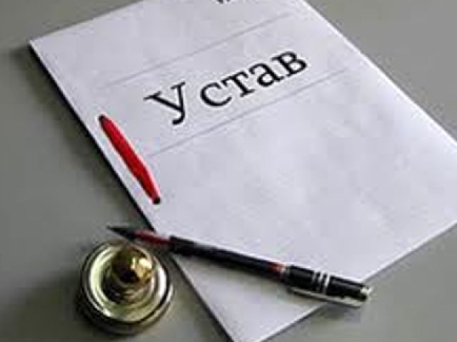 В Рыбинске обсудили поправки в Устав города