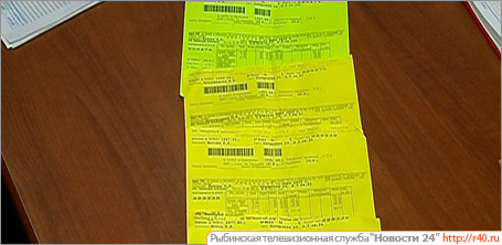Жители 250 домов получили двойные квитанции за ЖКХ