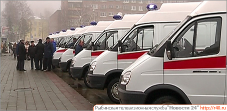 В Рыбинск поступили 11 новых машин скорой помощи