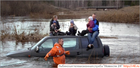 В Рыбинске семья с тремя детьми спаслась в реке на крыше машины