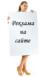 Реклама в Рыбинске